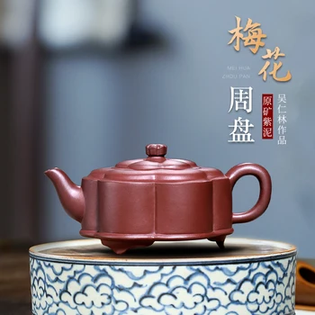 

Not as well joy pot 】 yixing recommended Wu Renlin pure manual undressed ore purple clay teapot plum Zhou Pan 300 cc