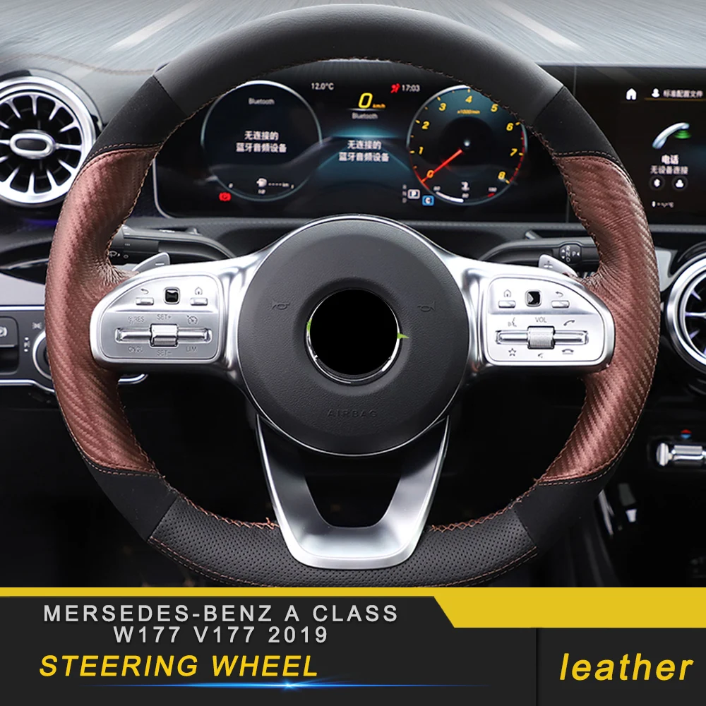 Авто Рулевое колесо Накладка аксессуары для Mersedes-benz A класс W177 V177