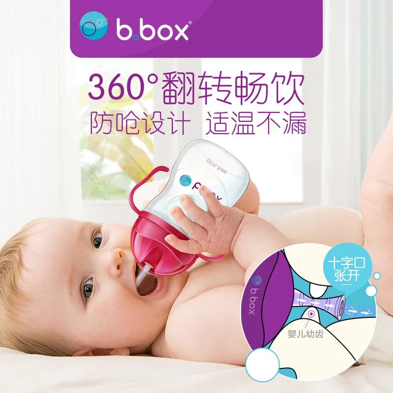 

Australia Import Genuine Product B. Box Baby Gravity Cup with Straw Leak-Proof Infant Child Handle Program to Learn Drinking Tra