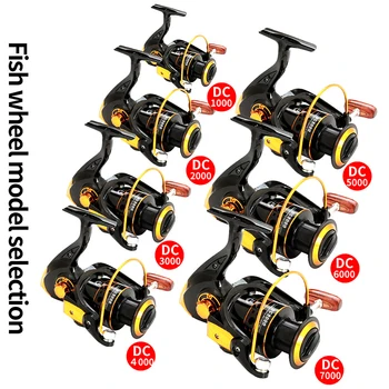 Metal Spool Spinning Fishing Reel 1000-7000 Series Fishing Wheel 5.2:1 Fishing Tackle Pesca Carrete Carp Reel Feeder 3