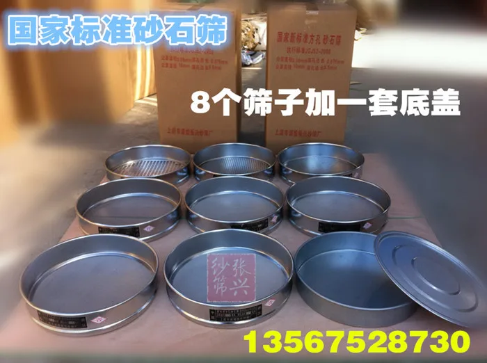 Новый стандартный экран с песочным камнем 0 075 9 5/2 36 90 мм квадратный отверстием