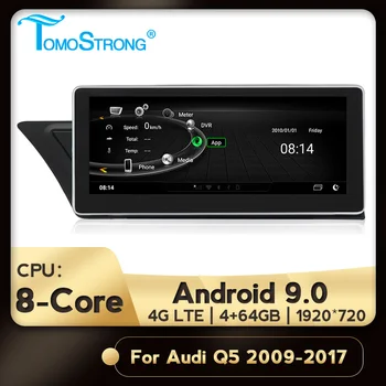 

10.25" 4G+64G Car multimedia player For Audi A4L B8 A5 2009-2017 gps navigation Head unit WIFI Google BT Stereo