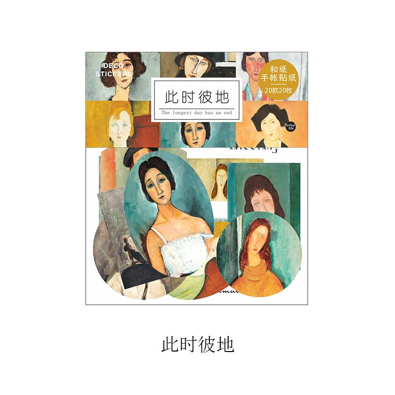 Дневник Блокнот ручной работы Бумага Альбом мини деко почтовой марке календарь милые наклейки, стружка журнал канцелярских принадлежностей - Цвет: B