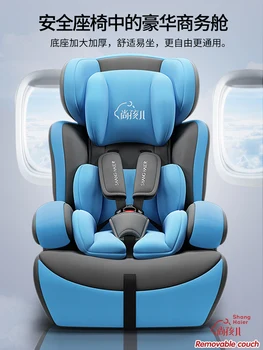 

Child safety seat car with baby car 9-12 years old simple portable child-4 increase pad isofix