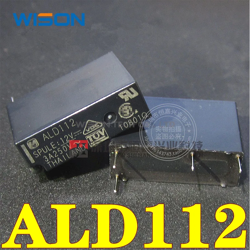 5 шт./лот реле HG4117 012-SH1S-P CP1H-12V ALD112 JS1-6V
