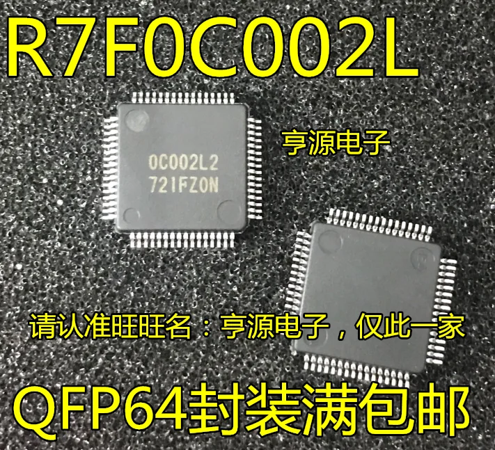 5 шт./лот R7F0C002L2DFB# AA0 R7F0C002L 0C002L QFP64