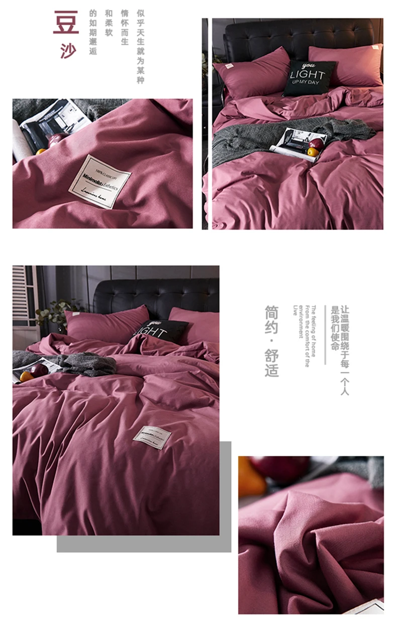 Bedding Sets High Quality Skin Friendly Fabric Duvet Cover Set Solid Color Single Double Queen King Size Quilt Cover Set