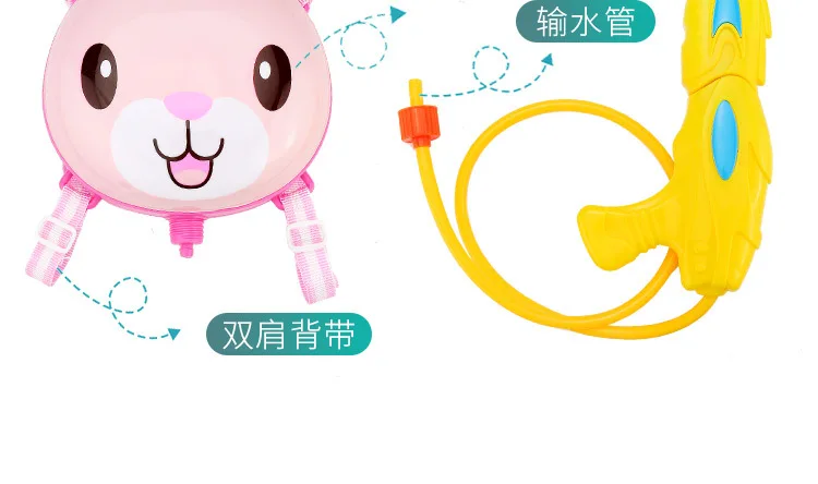 Summer Hot Selling Beach Backpack Water Gun Pull-out Toy Water Gun Cartoon Children Water Toys