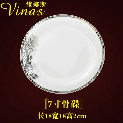 7-inch bone plate Европейский стиль керамический набор посуды Золотая инкрустация фарфоровая десертная тарелка Стейк Салат закуски, торт тарелки Посуда классика - Цвет: 7-inch bone plate