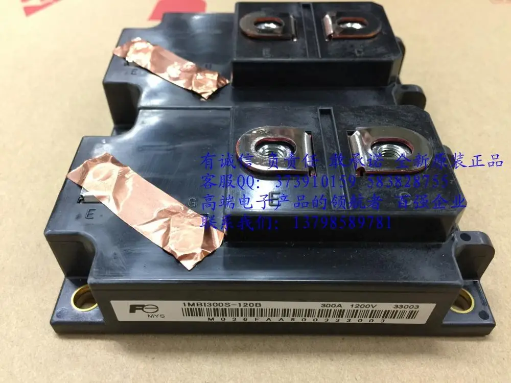Прямой IGBT модуль 1 блок 1MBI300S-120B 1MBI300S-120 lightning- HNTM