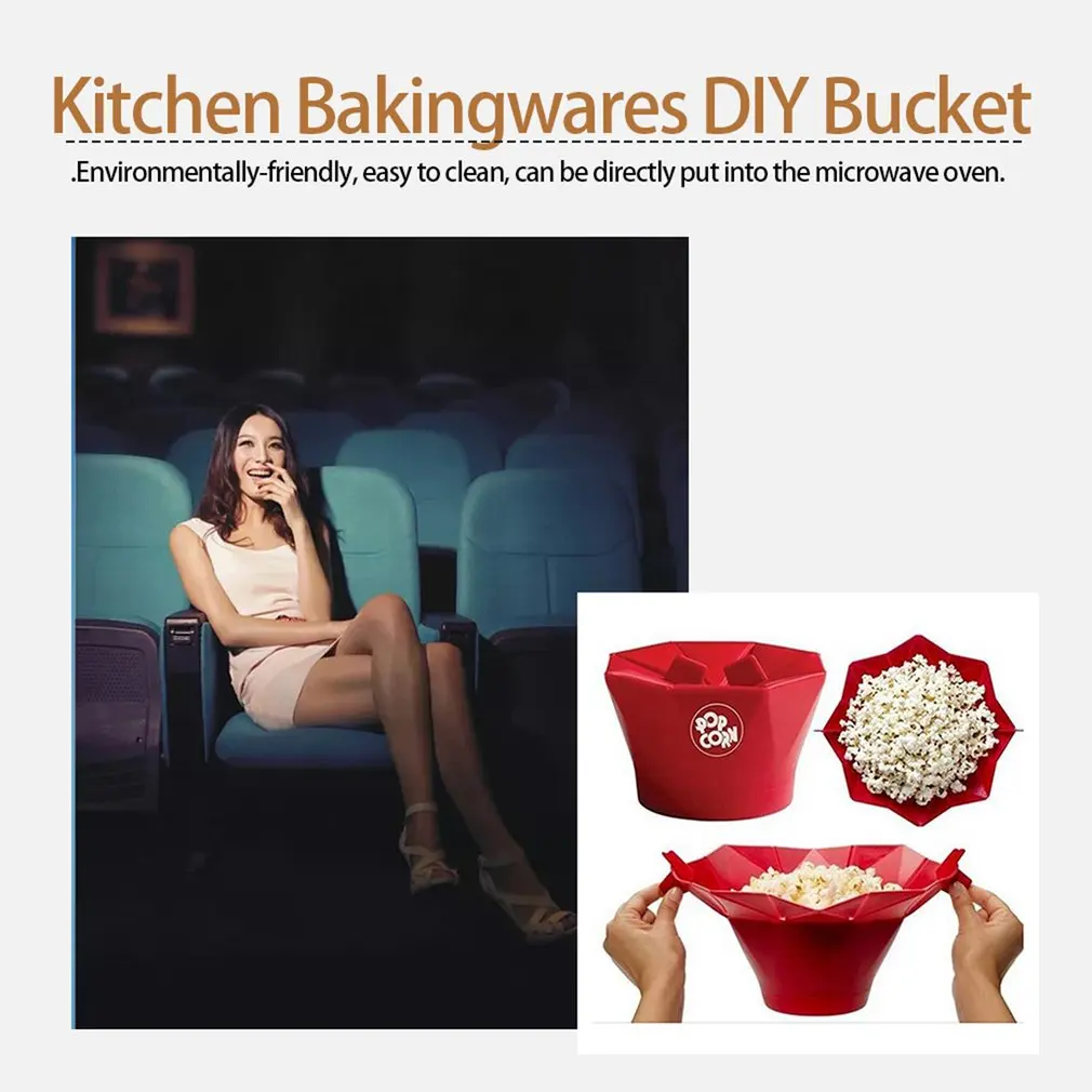 DIY силиконовый контейнер для приготовления попкорна в микроволновой печи попкорн Поппер домашняя вкусная чаша для попкорна Инструменты для выпечки Кухонные принадлежности ведро