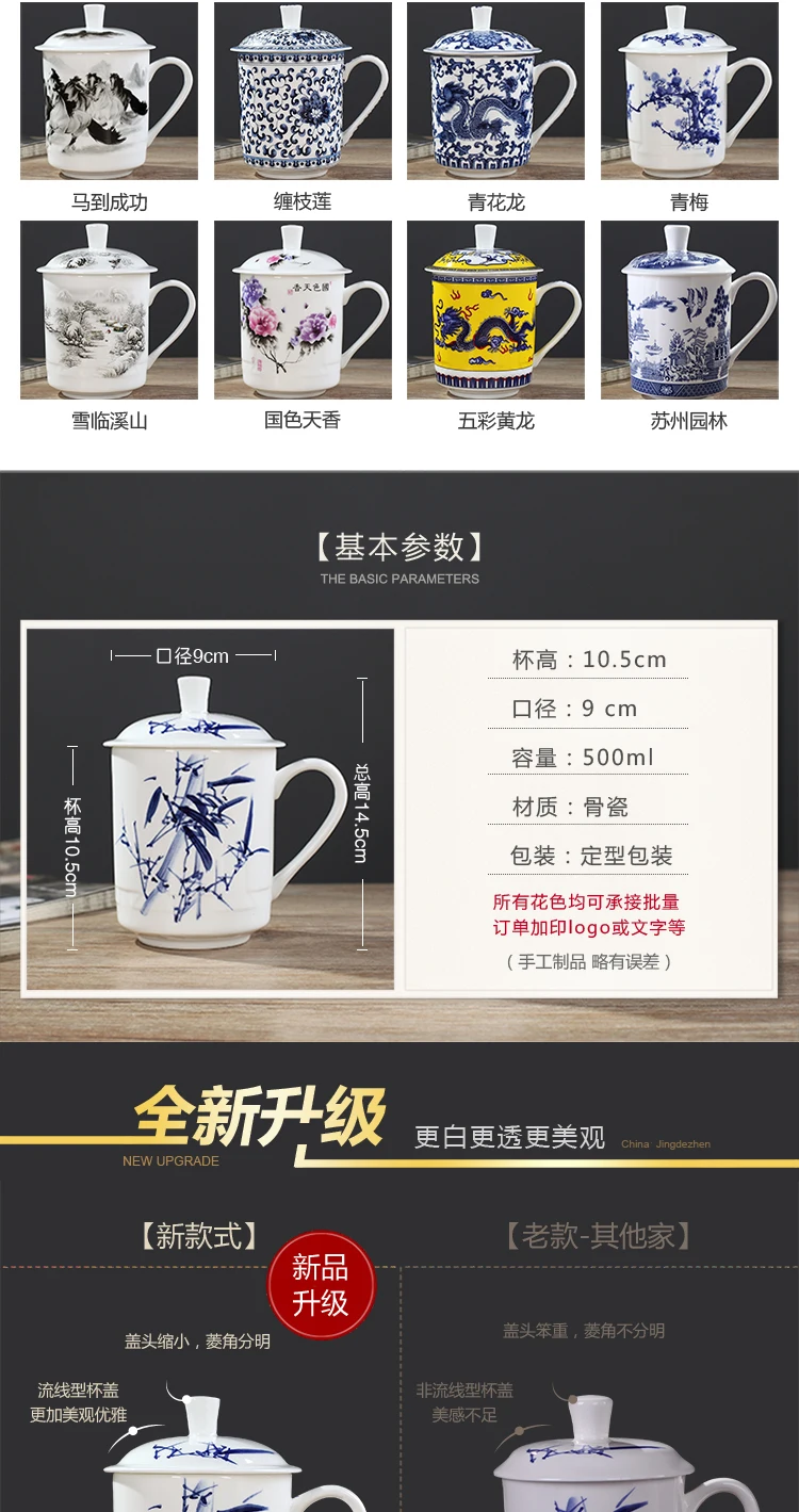 ReadStar China Jingdezhen Ceramic tea cup Bone China 500ml cup with lid household office conference cup customization cup drinkware attachable coasters