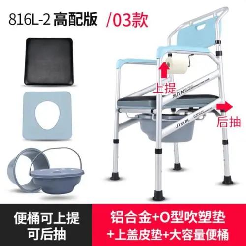 30%2A1Shower Transport Chair, Commode Chair For Toilet, Shower Chair With Padded Toilet Seat For Handicap And Seniors,300kg - Цвет: 03