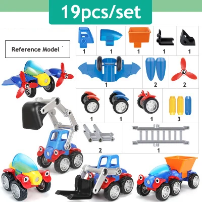 19PCS SET 19-56 шт. магнитные строительные блоки магнитные палочки металлические шарики Магнитный дизайнерский Строительный набор автомобиль игрушки для детей - Цвет: 19PCS SET
