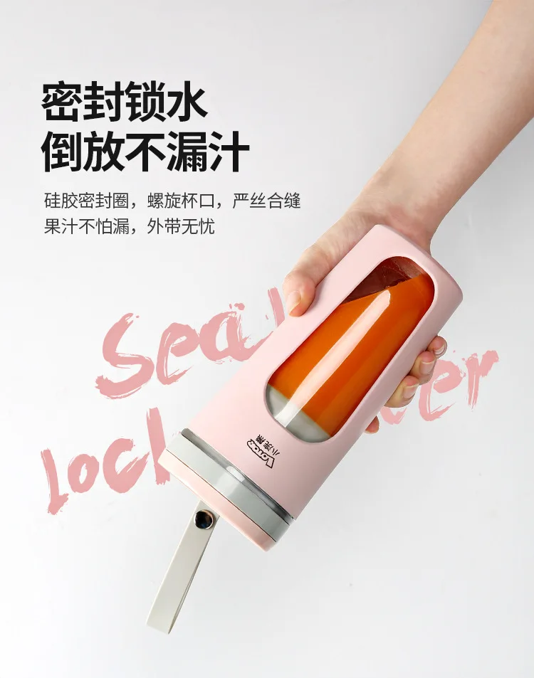Small Raccoon Portable Juicer Cup Household Fried Fruit Juice Small Charging Network Red Multi-functional Mini Juicer