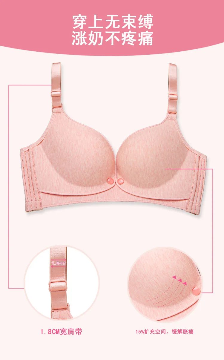 Women's Pregnancy Women Non-Steel Ring Colored Cotton Nursing Underwear Feeding Shiny Side Seemless Solid Front Buckle Paper Bra