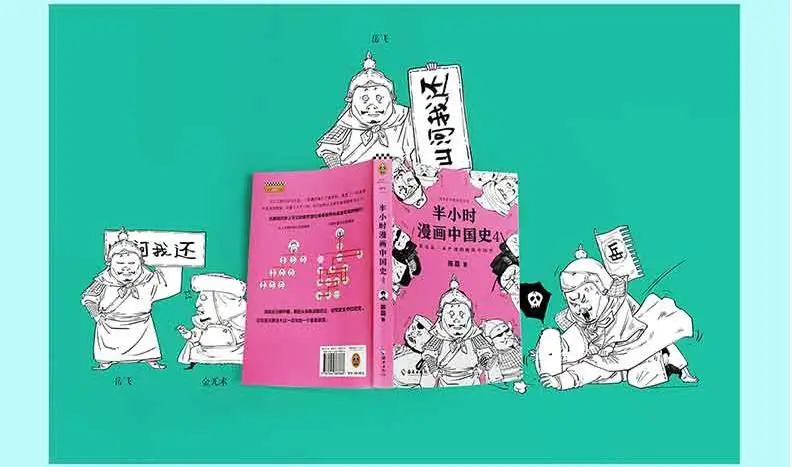 360截图20200514155006594