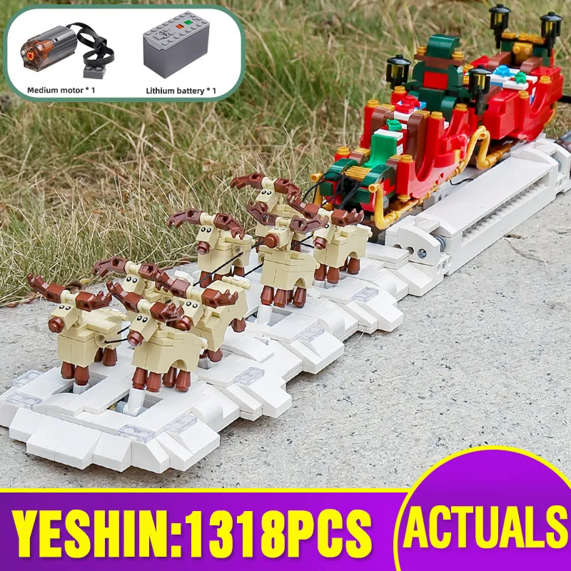 Форма король 10015 рождественские игрушки MOC 32342 моторизованные Рождественские