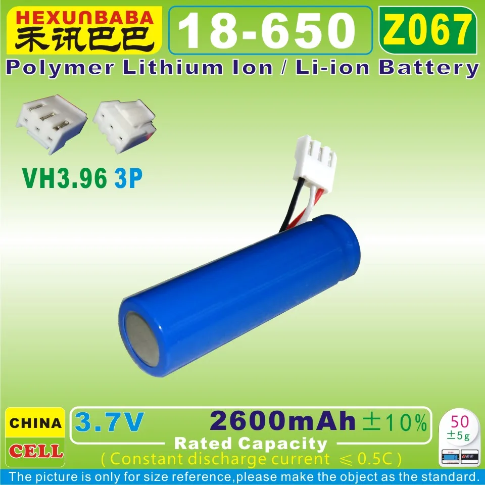 [Z067] 3 7 V 2600mAh [18650] VH3.96 3P Литий-ионный аккумулятор беспроводной POS NEWLAND ME310 SP610 ME50C SP60
