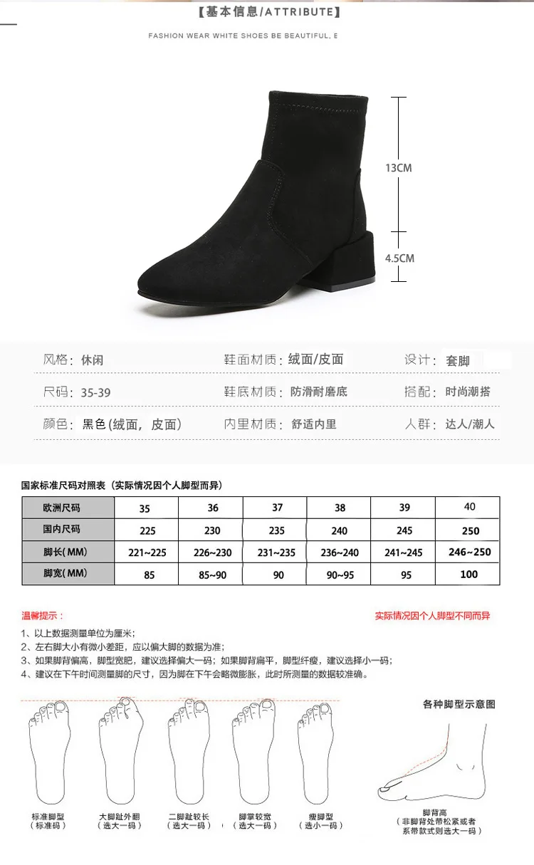 trend plus size women booties leather/flock stretch slip-on mid-calf socks boots new thick square heel fashion boots women shoes