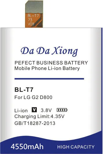 Аккумулятор Da Xiong 4550 мА/ч, BL-T7 BL T7 BLT7 Батарея для LG Optimus G2 D800 D802 D801 L-01F LS980 P693 VS9801 VS980 LS980