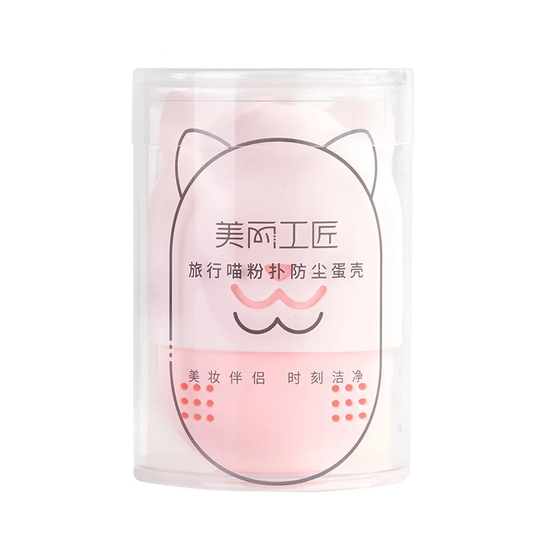 JG0380A Косметическая капсула в форме кошки для макияжа, силиконовый материал, косметический пылезащитный чехол MKXJ - Цвет: JG0380A