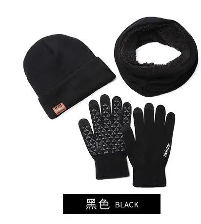 all black Унисекс для мужчин и женщин, теплая вязаная Вязаная Шапка-бини, бесконечный шарф, наборы перчаток, толстая горловина, теплая, slouzy Sull шапка для зимы и осени - Цвет: all black