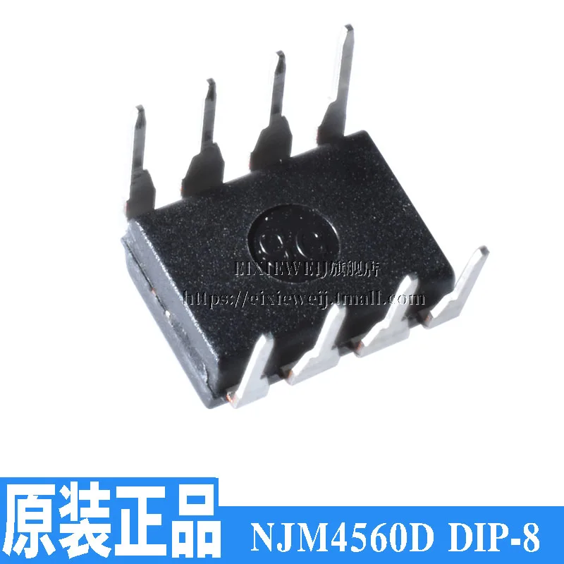 50 шт. NJM4560D DIP8