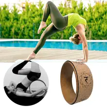 Деревянные колеса для йоги, Пилатес с Буддой, лотос, профессиональный ТПЭ, круги для йоги, тренажерный зал, тренировка спины, инструмент для бодибилдинга, фитнеса