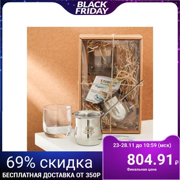 

Set "Cheer up this world": Turk 330 ml, glass 300 ml