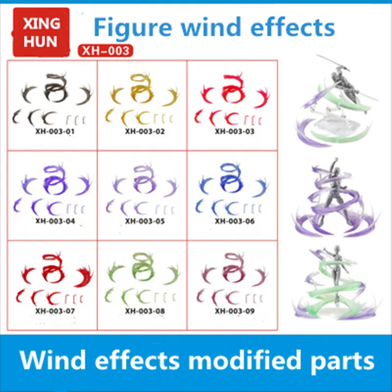 Аниме Фигурка ветер эффекты Xinghun модифицированные части SHF Коллекция модель эффекты фигурка аксессуары