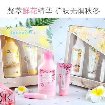 

Cherry Blossom Chamomile Lily Skin Care Set Body Lotion Hand Cream Lip Balm Gift Box