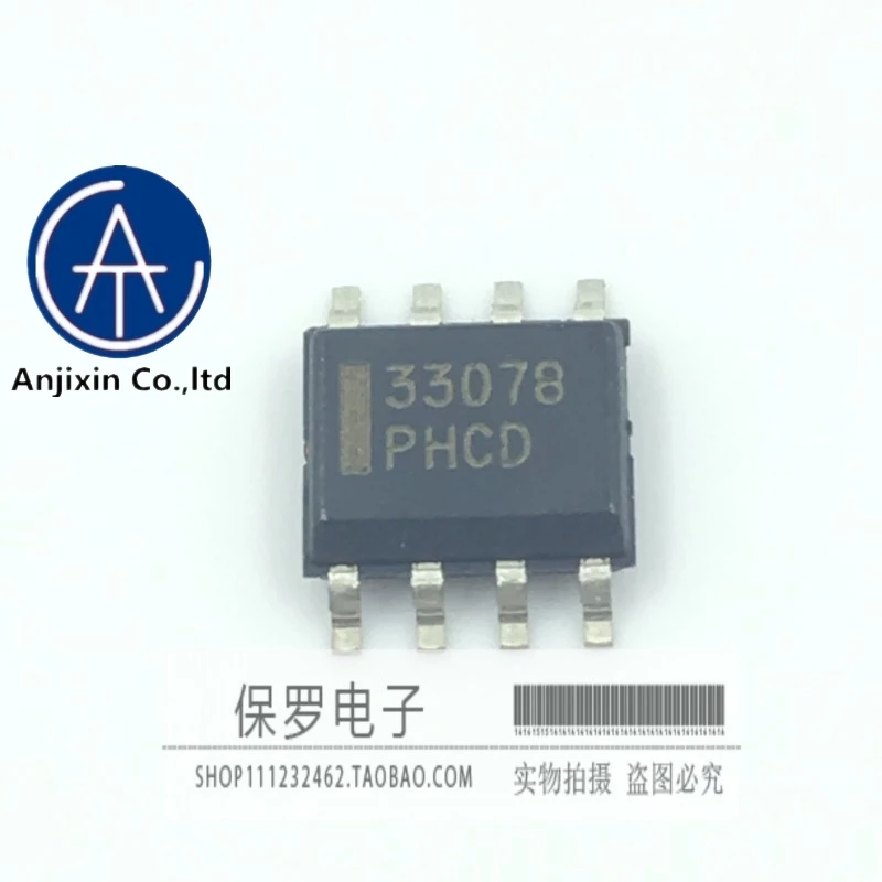 

10 шт. 100% оригинальный и новый интегральная схема HAT2028RJ HAT2028R шелковой ширмы 2028 лапками углублением SOP-8 в наличии