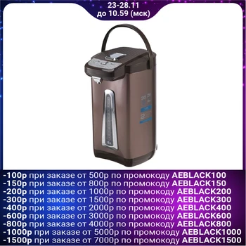 

Thermopot Centek CT-0096, 700 - 750 W, 6 L, 2 ways of water supply, brown 4871402