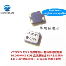 5 шт. и DSA321SDN KDS контроль напряжения температуры, чип, VC-TCXO кристалла 3225 10 м 10 МГц, высокая точность