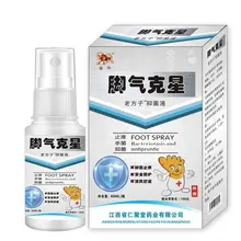 

Athlete's Foot Spray Anti-itch Ointment Peeling Children In Addition To Blisters Buster Medicine Rotten Foot Spray