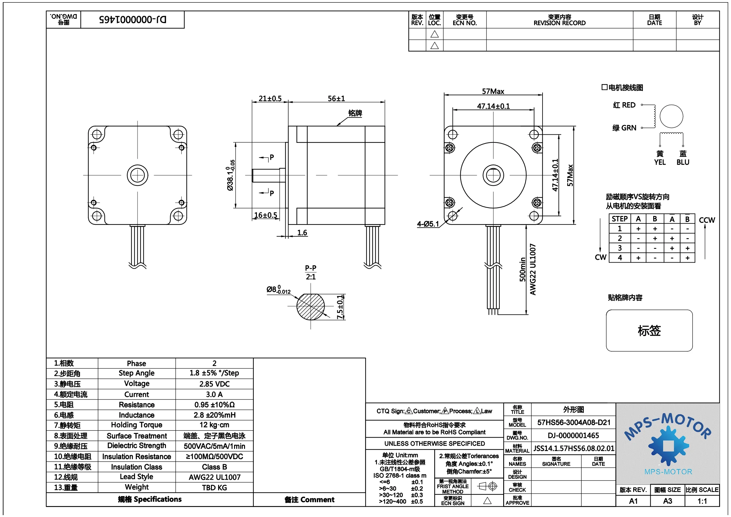 ぷぷページ Nema 23 オープンループ ステッピング モーター 2 相 0.7Nm 2.0A