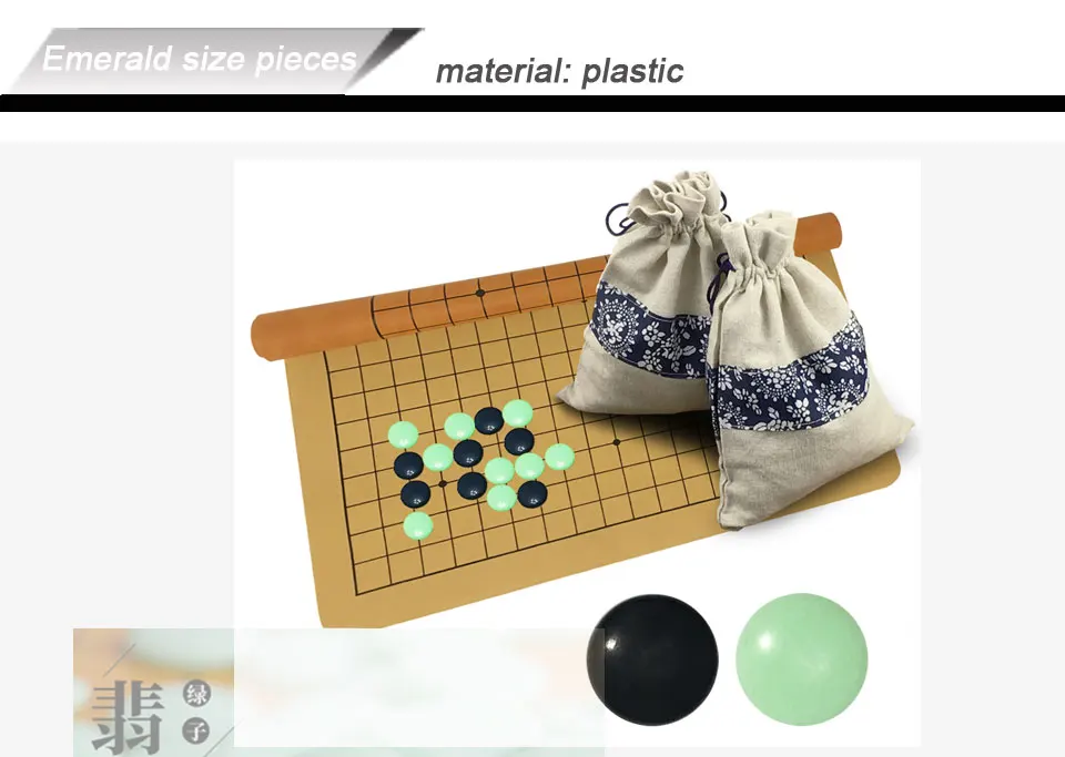 布袋PU棋盘三色塑料围棋子_04