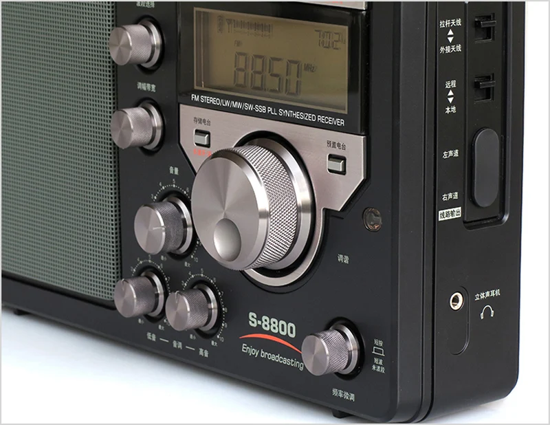 TECSUN S-8800 цифровой тюнинг PLL DSP AM/FM/LW/SW все группы HAM любительский радиоприемник стерео с пультом дистанционного управления T1218