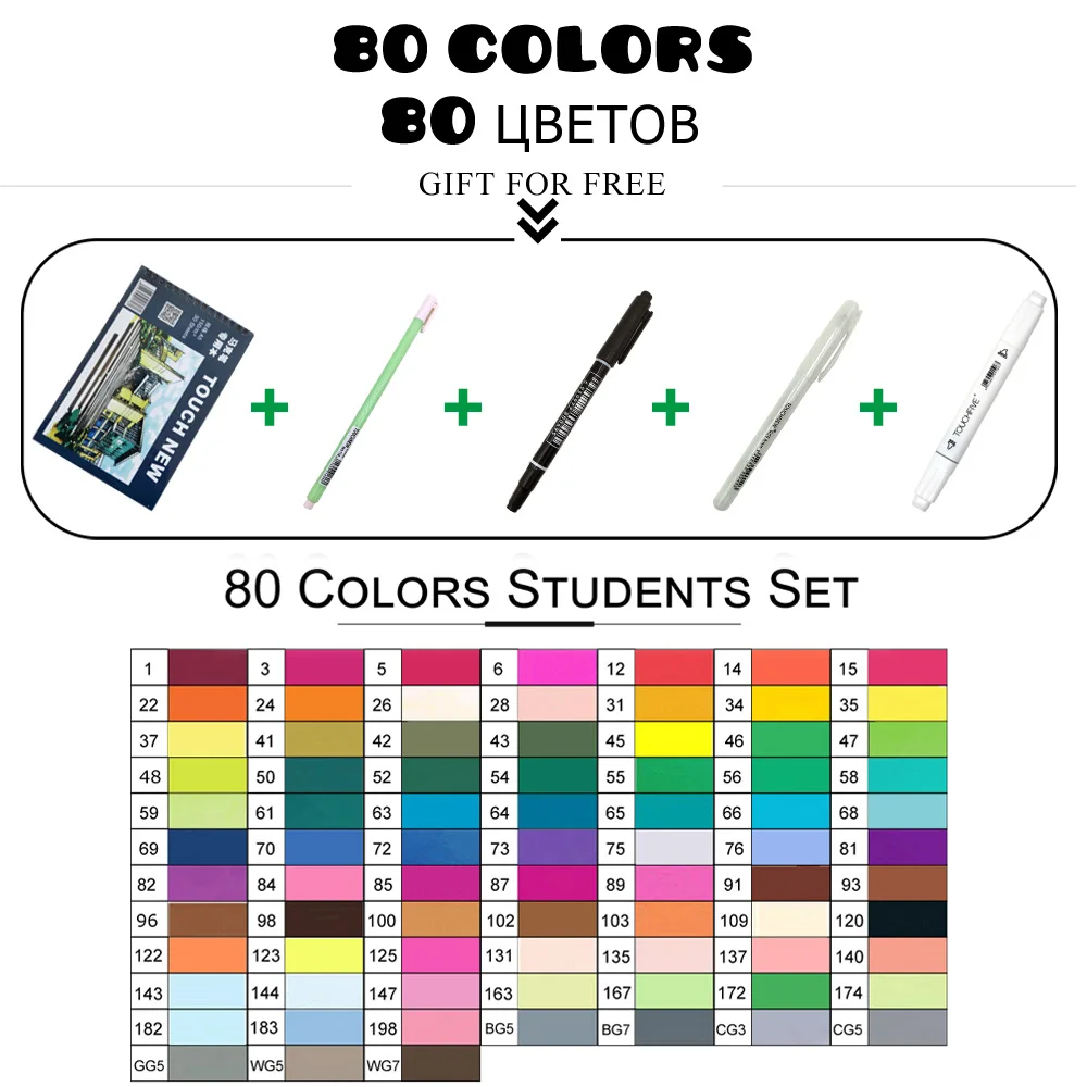 80Color Student Set TouchFIVE маркеры для рисования комплекты 30/40/60/80/168 Цвета аниме студент эскиз конструкции манга спиртовой фломастеры для рисования(легкое белое ручки - Цвет: 80Color Student Set