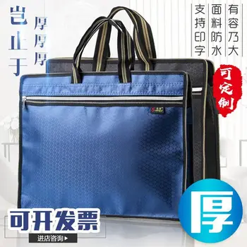 

Hand File Holder A4 Zippered Flannel Bag File Bag Men and Women File Bag Thick Business Briefbag Students Waterproof