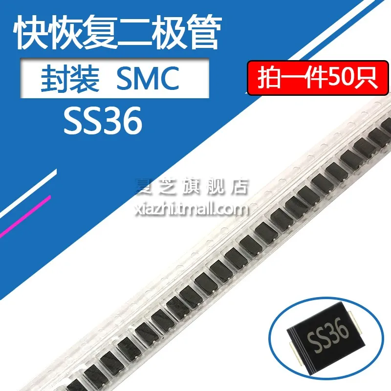 50 шт./лот SS36 SMD Schottky diode SR360 package SMC DO-214AB 3A/60V | Электронные компоненты и