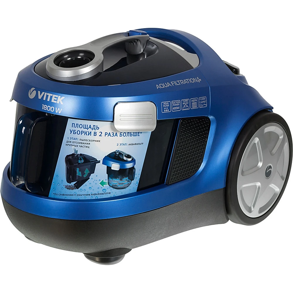 Купить Пылесос Vitek Vt С Аквафильтром