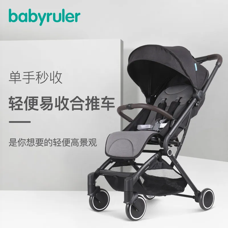 

Ultra lightweight baby stroller stroller one-hand folding can be folded on the plane portable mini pocket umbrella