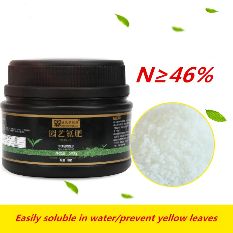 500g Horticultural potted universal Nitrogen fertilizer Quick-acting water-soluble compound fertilizer preventing yellow leaves