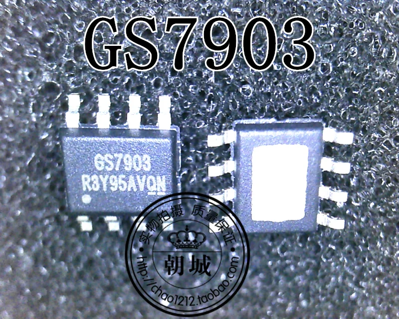 5 шт./лот GS7903SO-R GS7903 7903 SOP8