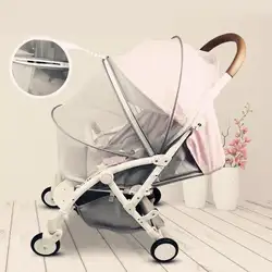 Детская коляска для младенцев, детская коляска, москитная сетка от насекомых, безопасная коляска, детская кроватка, универсальная детская
