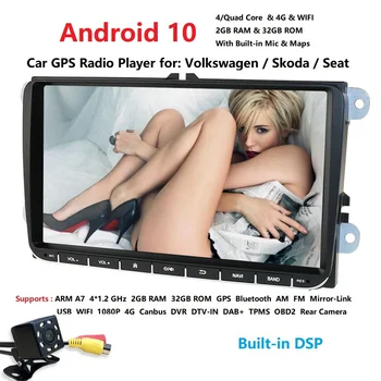 

32G ROM 2G RAM Car Multimedia player GPS For V W/Golf/Tiguan/Skoda/Fabia/Rapid/Seat/Leon/Skoda RDS DVR Mirror link Free Camera