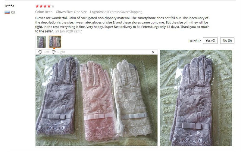 QQ截图20200714000053