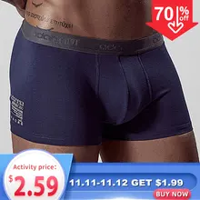 Сексуальное мужское нижнее белье, боксеры, шорты, одноцветные хлопковые мужские трусы, дышащее нижнее белье, Cueca, мужские трусы, Модальные боксеры, шорты для мужчин AD304